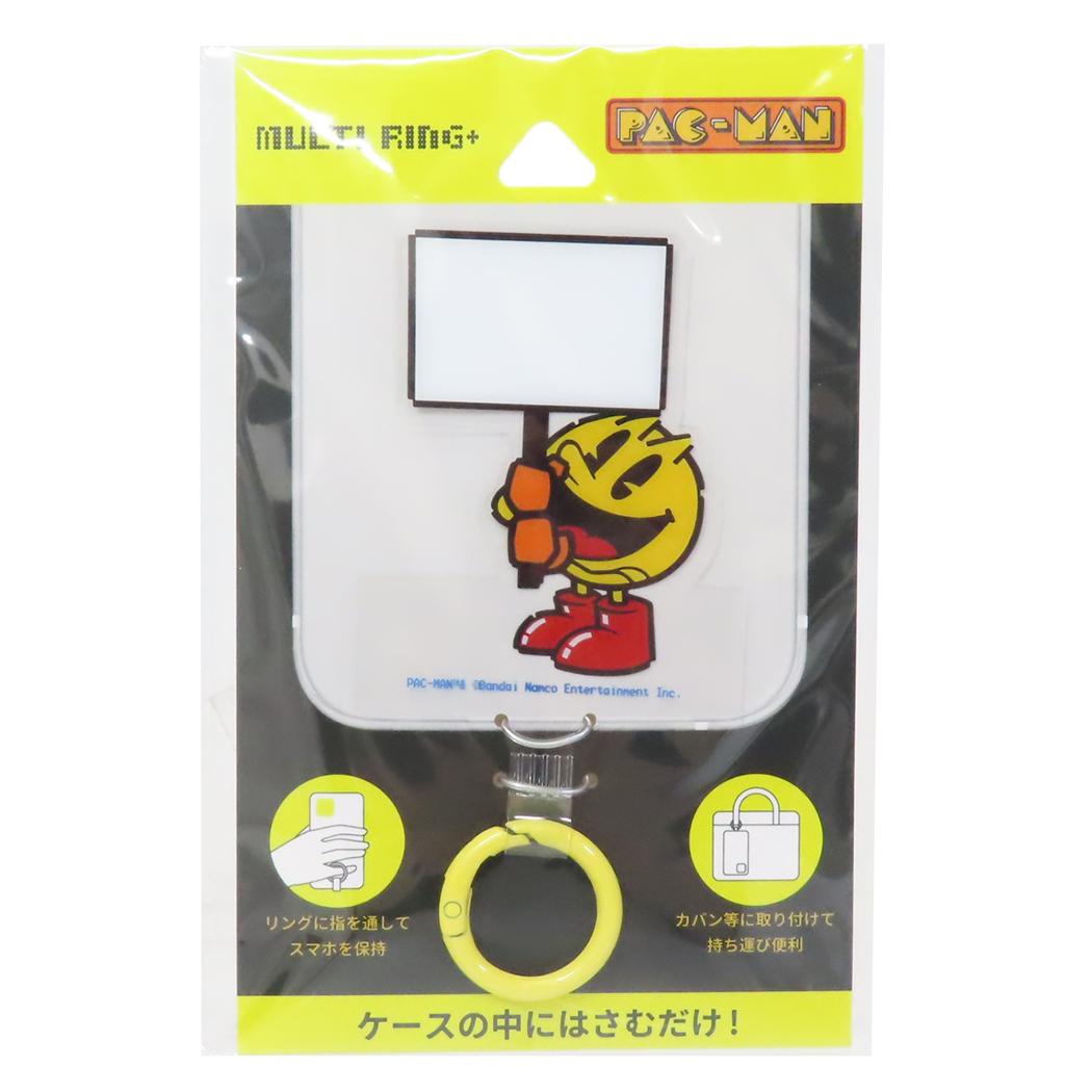 マルチリングプラス スマホアクセ パックマン グルマンディーズ スマホリング ゲームメール便可