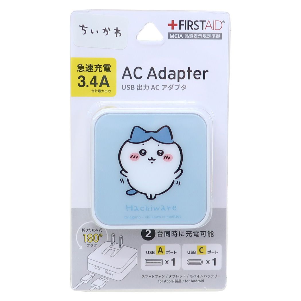 USB / USB Type-C ACアダプタ スマホアクセ ちいかわ ハチワレ グルマンディーズ 急速充電器 iPhone android メール便可