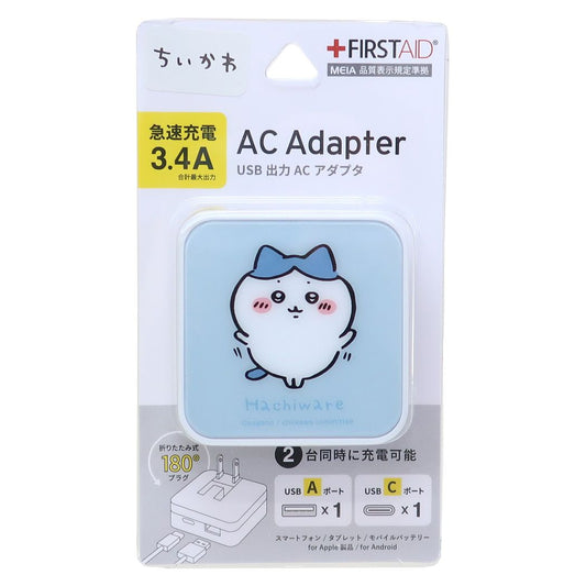 USB / USB Type-C ACアダプタ スマホアクセ ちいかわ ハチワレ グルマンディーズ 急速充電器 iPhone android メール便可