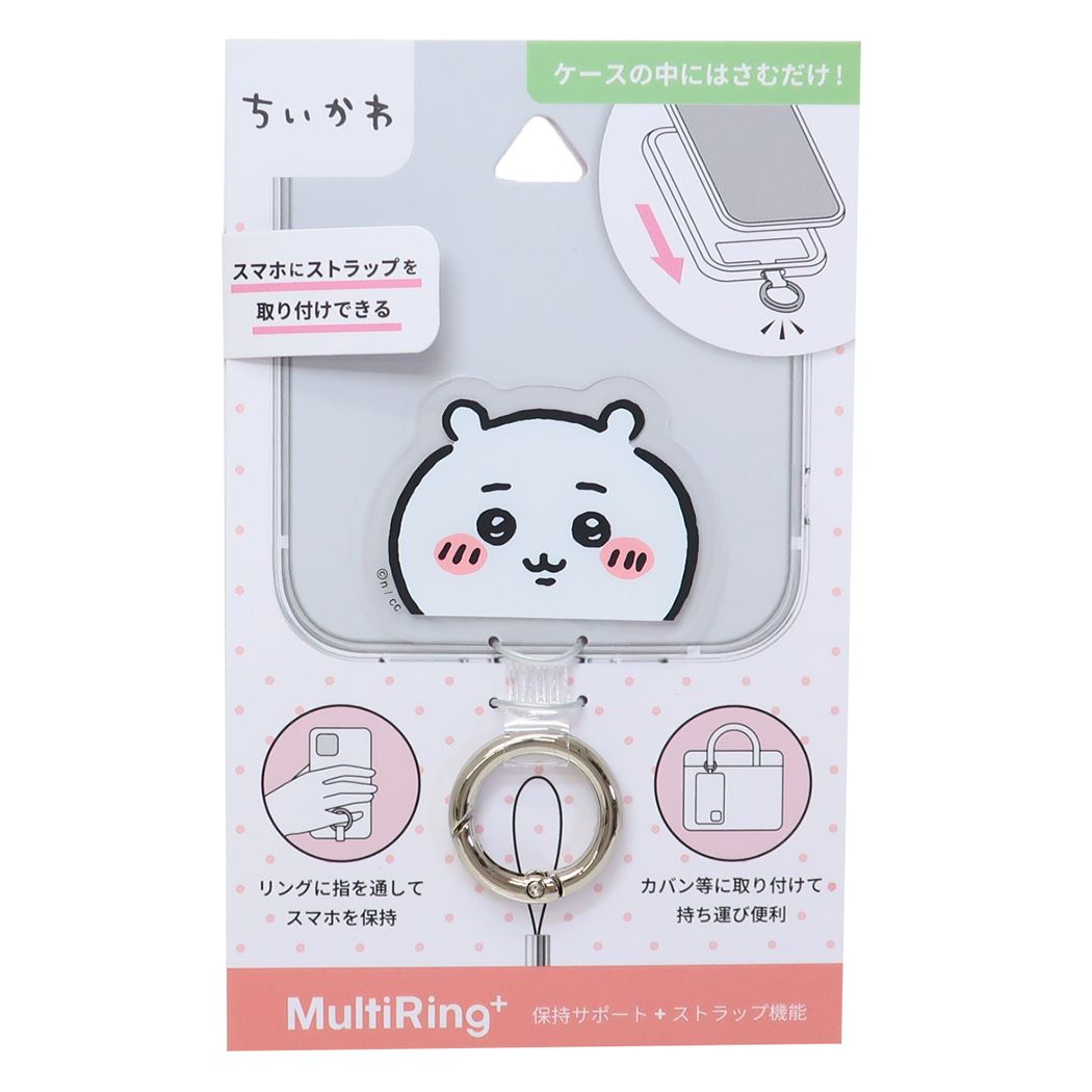 マルチリングプラス スマホアクセ ちいかわ ちいかわ グルマンディーズ スマホリング メール便可