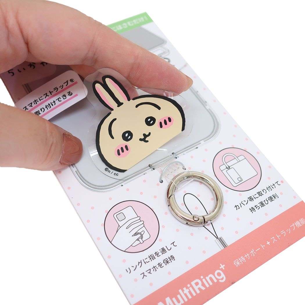 マルチリングプラス スマホアクセ ちいかわ うさぎ グルマンディーズ スマホリング メール便可