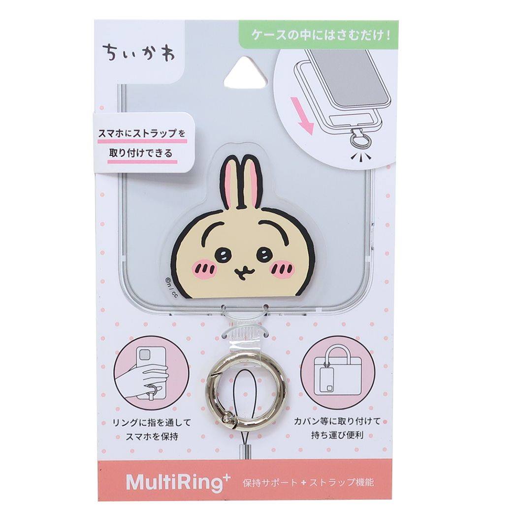 マルチリングプラス スマホアクセ ちいかわ うさぎ グルマンディーズ スマホリング メール便可