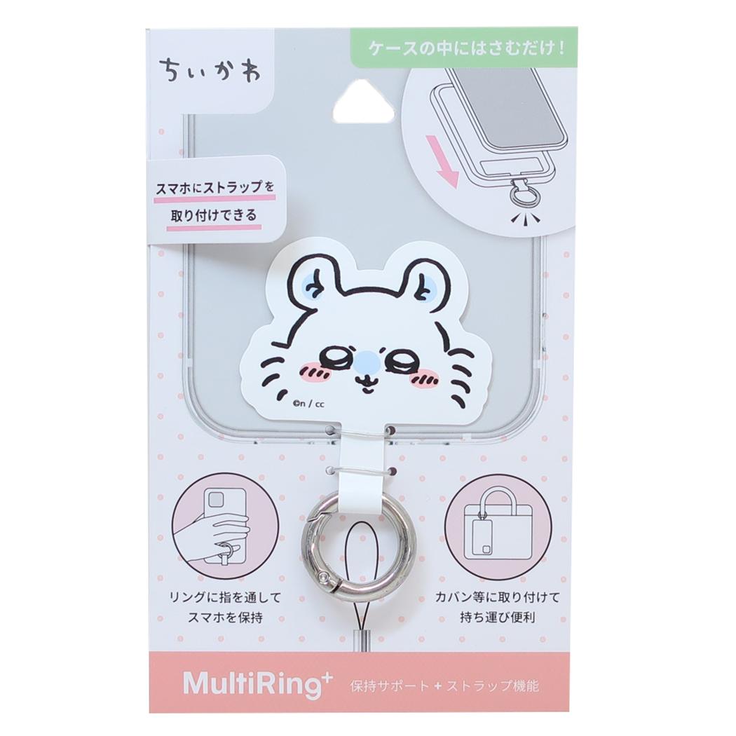 マルチリングプラス スマホリング ちいかわ モモンガ グルマンディーズ スマホアクセ メール便可