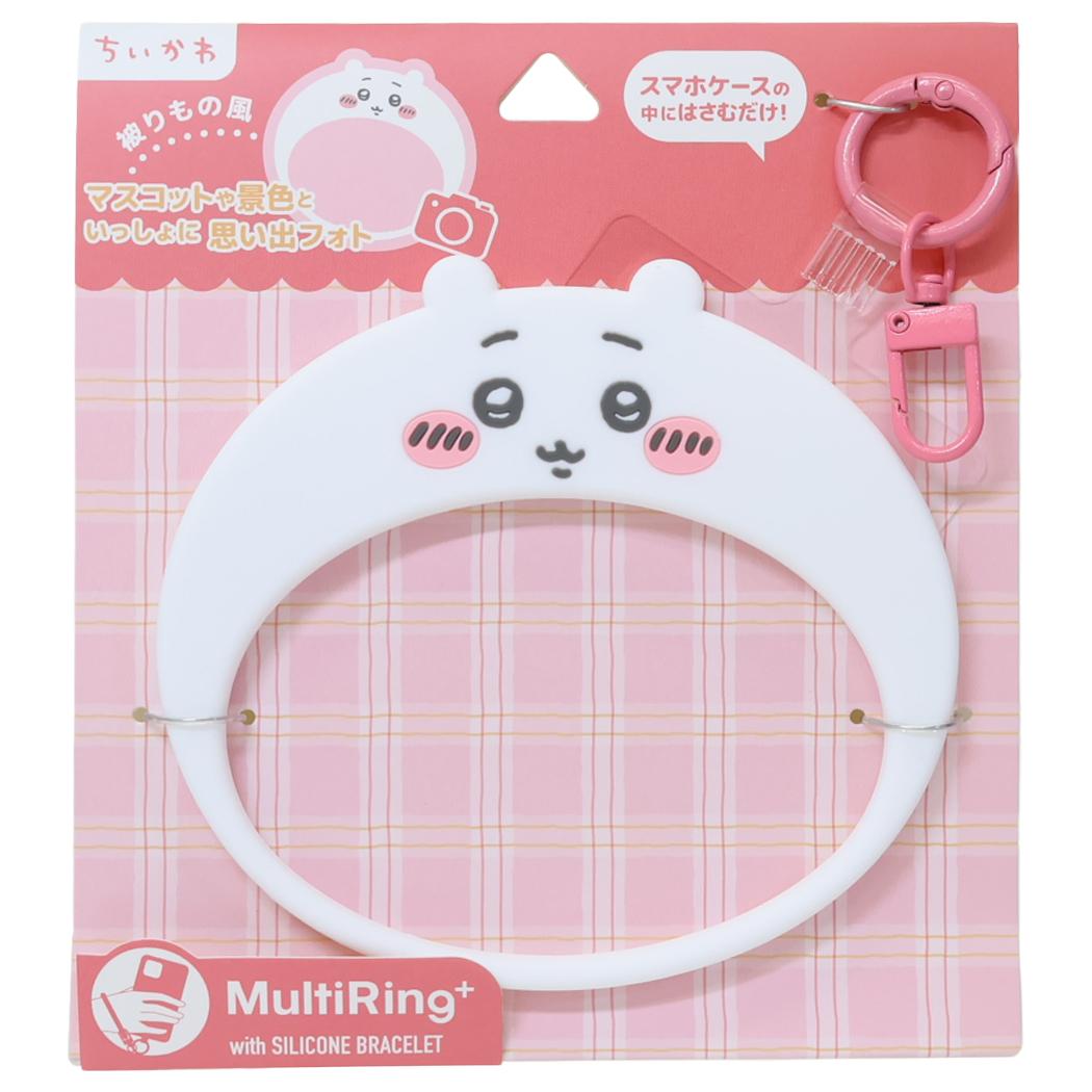 ちいかわ スマホリング マルチリングプラス シリコンブレスレット グルマンディーズ スマホアクセ キャラクター グッズ メール便可 シネマコレクション