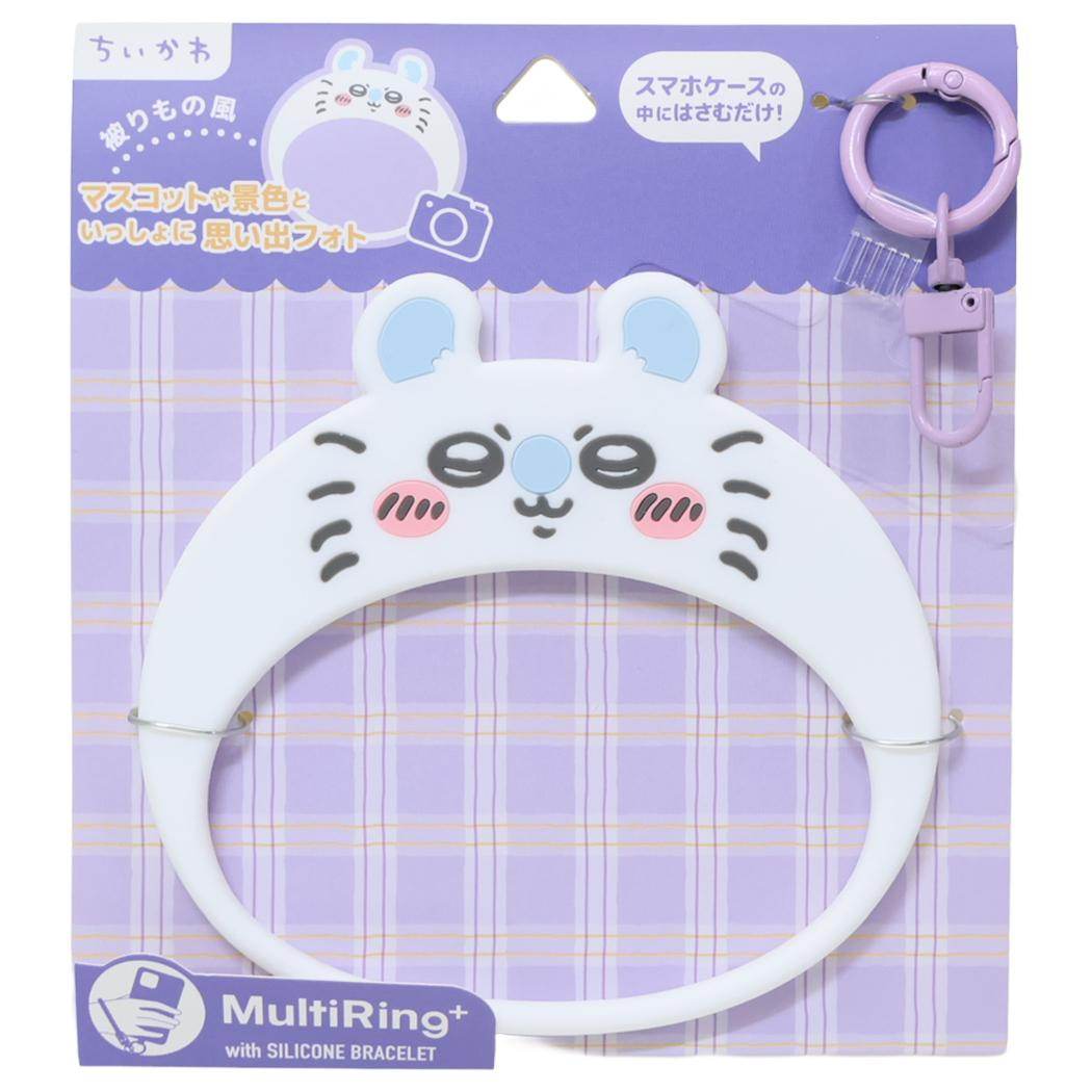 ちいかわ スマホリング マルチリングプラス シリコンブレスレット モモンガ グルマンディーズ スマホアクセ キャラクター グッズ メール便可 シネマコレクション