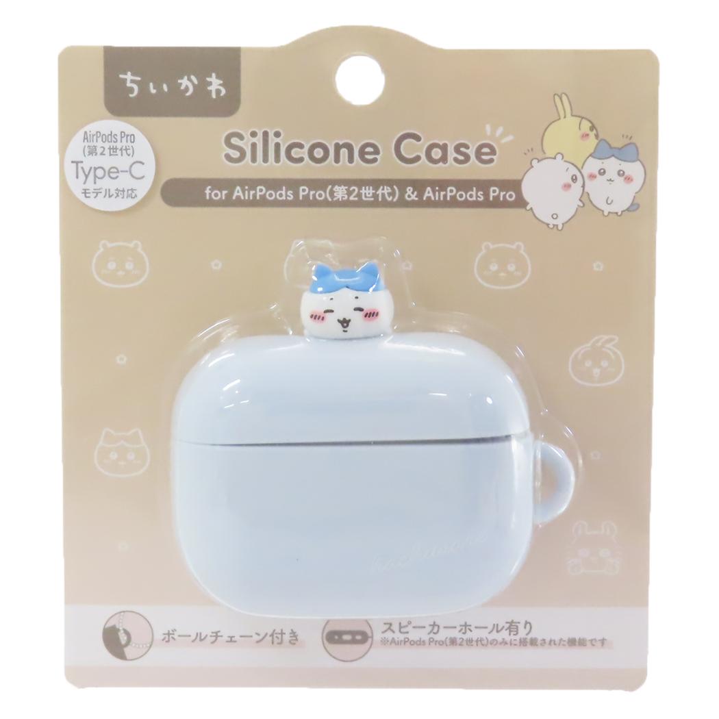 AirPods Pro(第2世代) AirPods Pro対応 シリコンケース イヤホンケース ちいかわ ハチワレ グルマンディーズ エアポッズケース 収納 衝撃防止