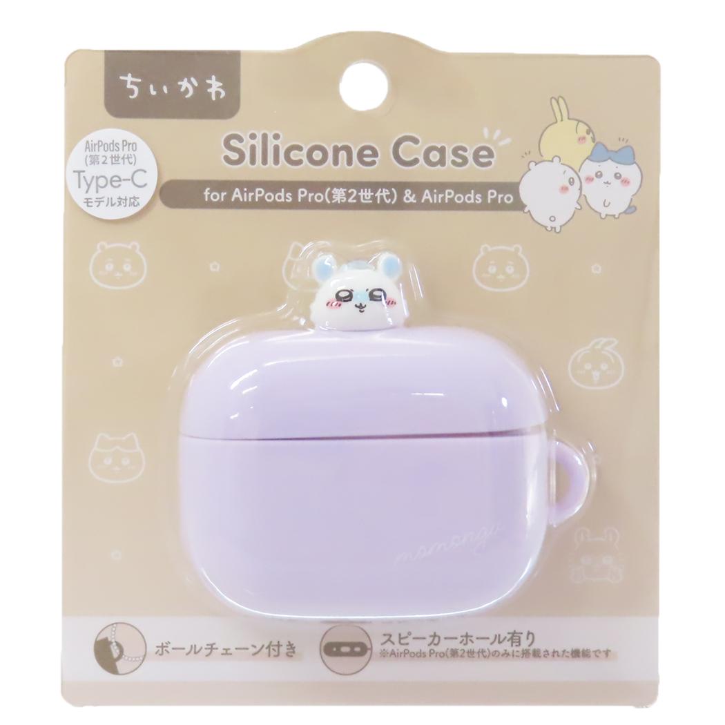 AirPods Pro(第2世代) AirPods Pro対応 シリコンケース イヤホンケース ちいかわ モモンガ グルマンディーズ エアポッズケース 収納 衝撃防止