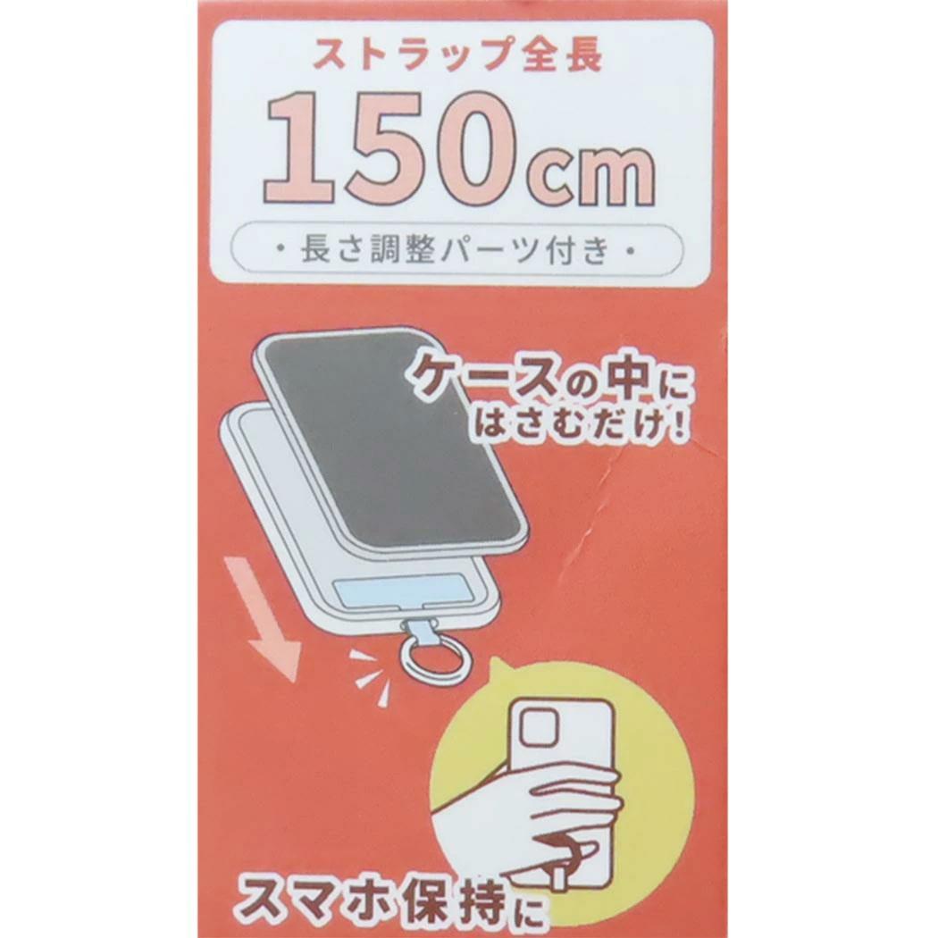 マルチリングプラス マスコットストラップ スマホアクセ ちいかわ 古本屋 グルマンディーズ ショルダーストラップ スマホショルダー