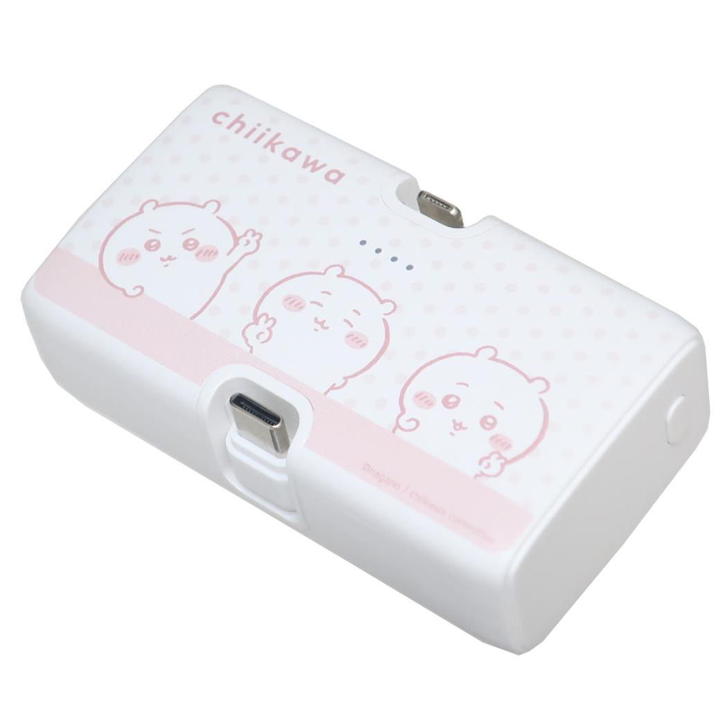 Lightning/Type-Cコネクタ付き リチウムイオン充電器 4000mAh モバイルバッテリー ちいかわ グルマンディーズ PSE適合品