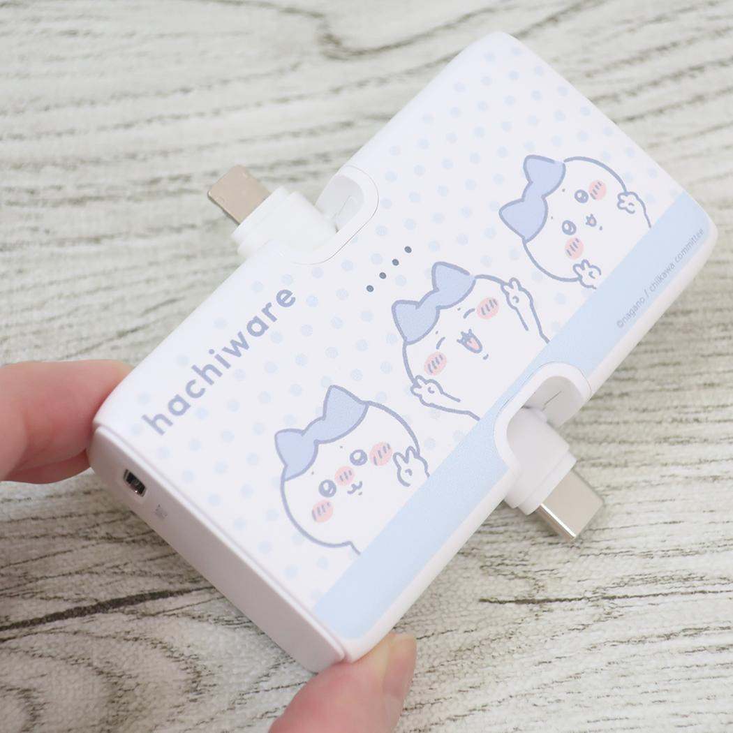Lightning/Type-Cコネクタ付き リチウムイオン充電器 4000mAh モバイルバッテリー ちいかわ ハチワレ グルマンディーズ PSE適合品
