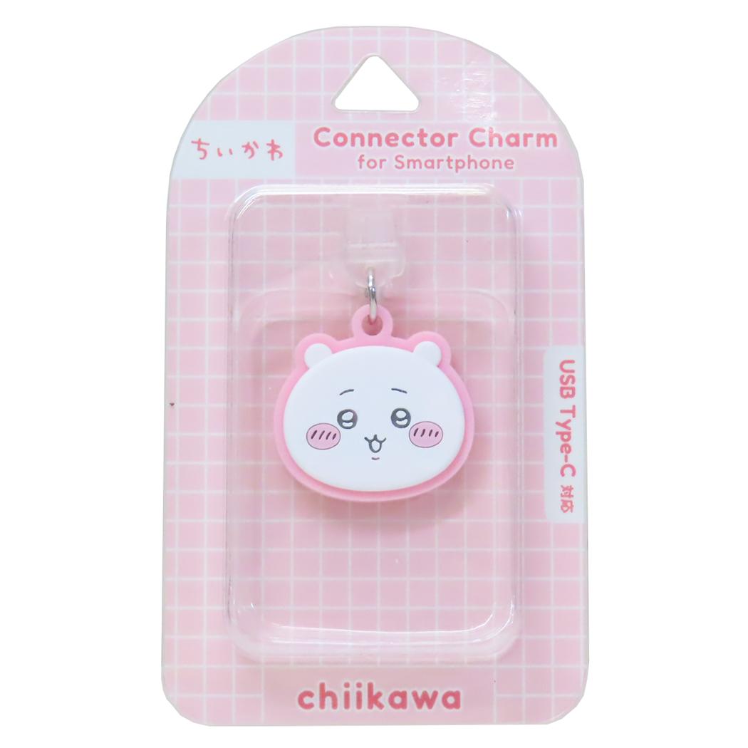 USB Type-C対応コネクタチャーム スマホアクセ ちいかわ グルマンディーズ 汚れ防止 メール便可