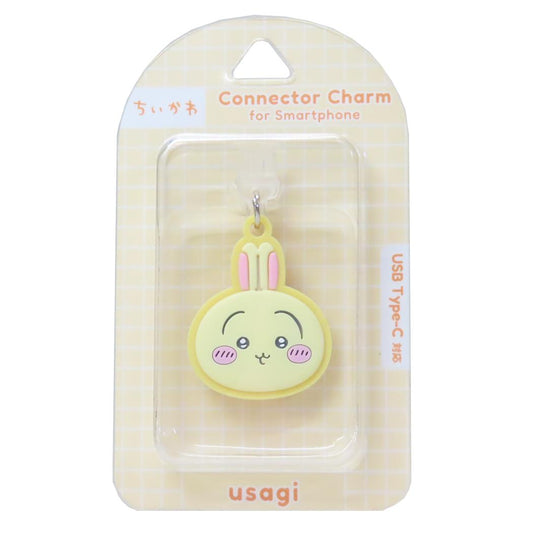 USB Type-C対応コネクタチャーム スマホアクセ ちいかわ うさぎ グルマンディーズ 汚れ防止 メール便可