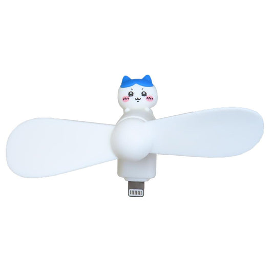 コネクタ付きミニクールファン Lightning 携帯用扇風機 ちいかわ ハチワレ グルマンディーズ ミニ扇風機 小型扇風機 ハンディ メール便可