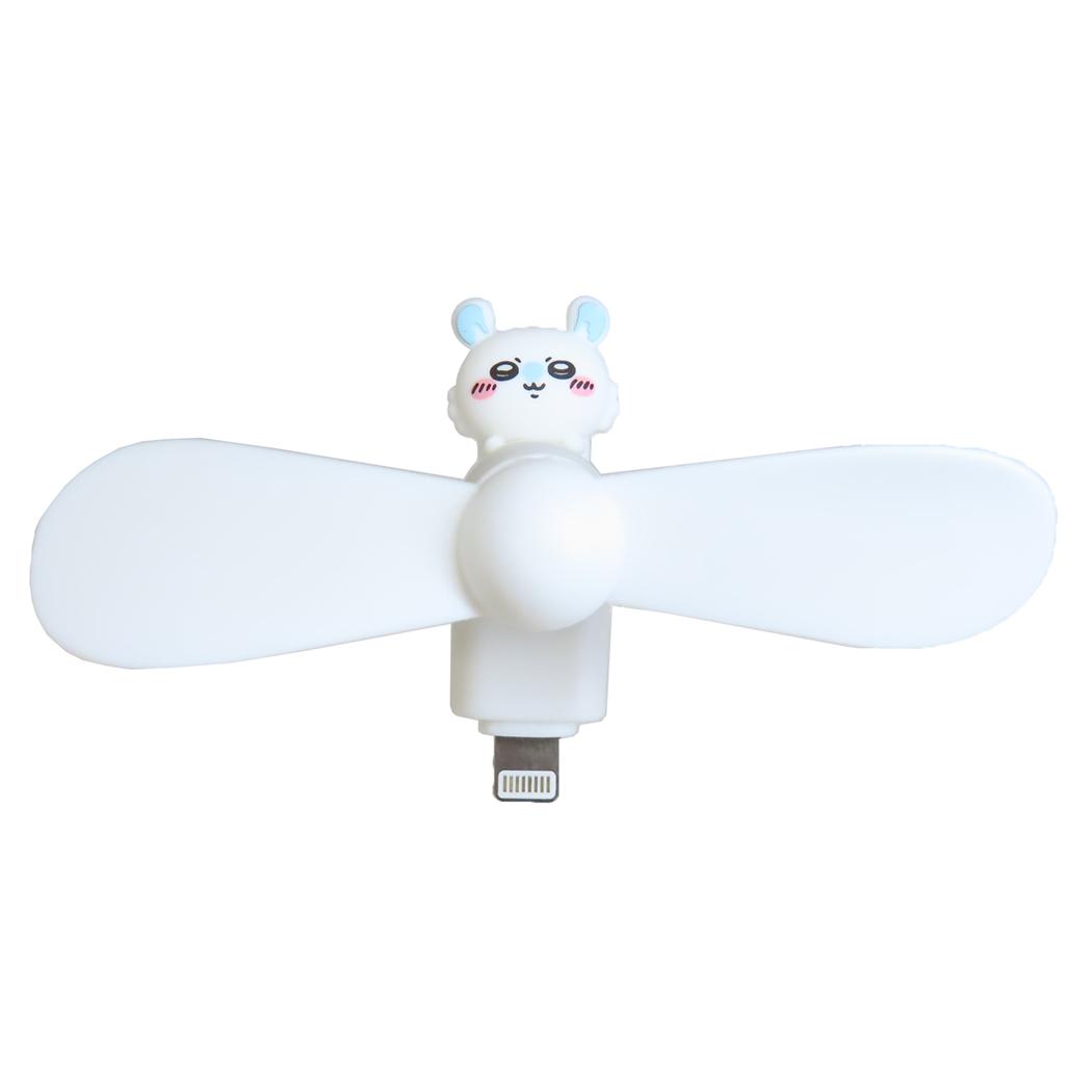 コネクタ付きミニクールファン Lightning 携帯用扇風機 ちいかわ モモンガ グルマンディーズ ミニ扇風機 小型扇風機 ハンディ メール便可