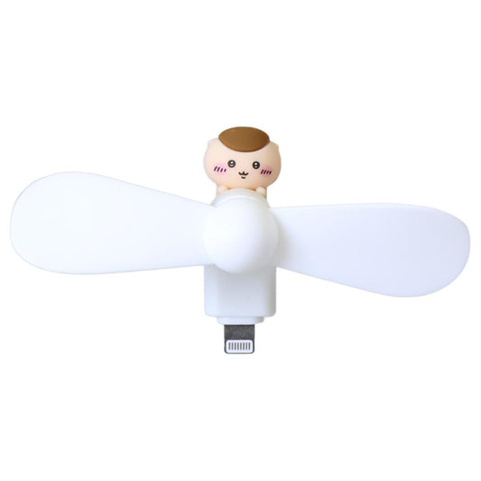 ちいかわ 携帯用扇風機 コネクタ付きミニクールファン Lightning くりまんじゅう グルマンディーズ