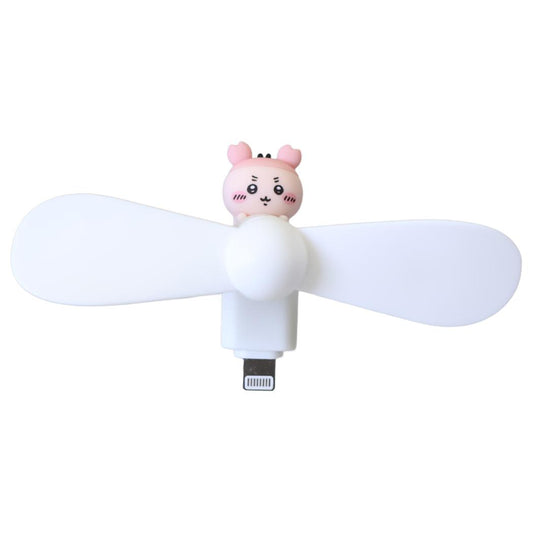 ちいかわ 携帯用扇風機 コネクタ付きミニクールファン Lightning 古本屋 グルマンディーズ