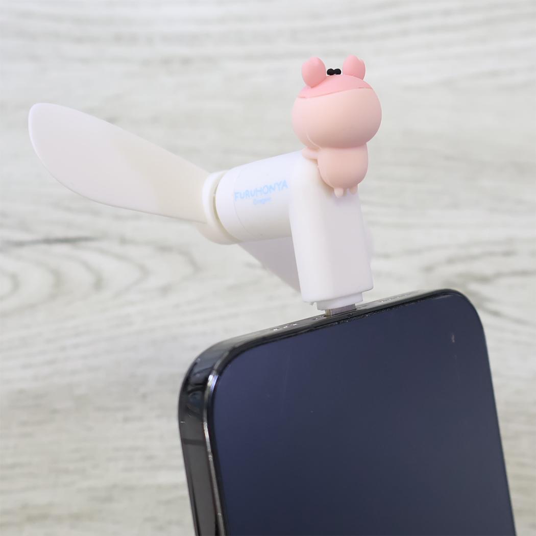 ちいかわ 携帯用扇風機 コネクタ付きミニクールファン Lightning 古本屋 グルマンディーズ