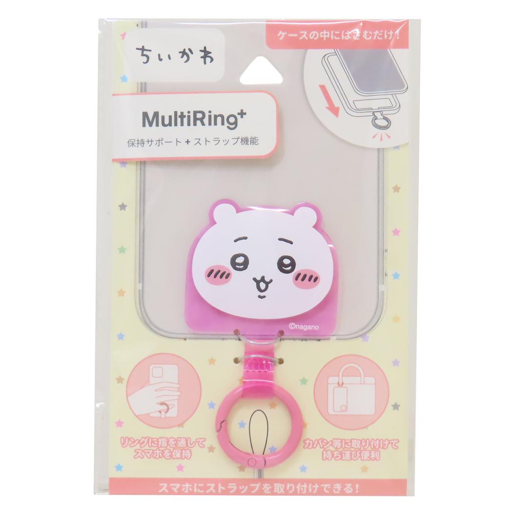 マルチリングプラス スマホリング ちいかわ グルマンディーズ スマホアクセ メール便可