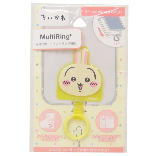 マルチリングプラス スマホリング ちいかわ うさぎ グルマンディーズ スマホアクセ メール便可