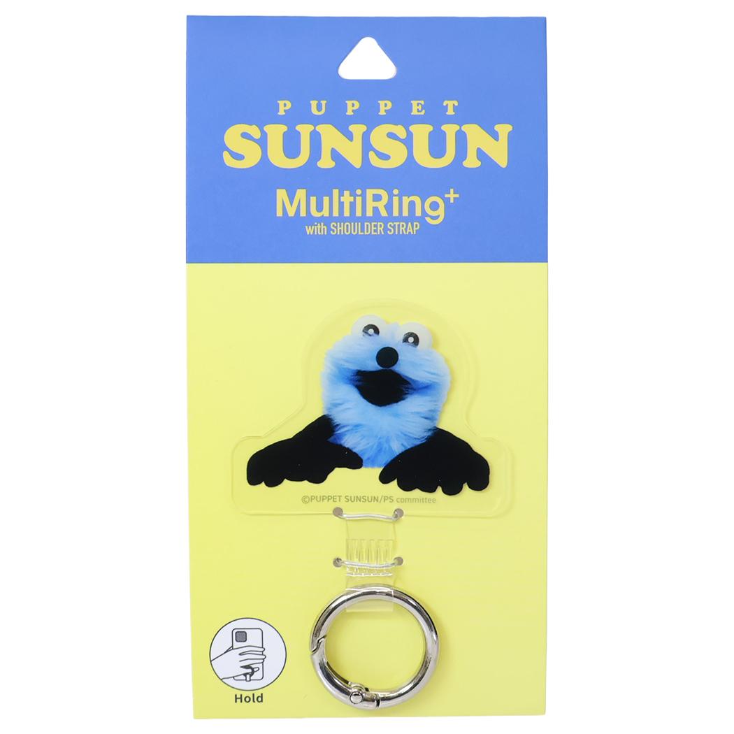 パペットスンスン スマホアクセ マルチリング ショルダーストラップ付き PUPPET SUNSUN グルマンディーズ