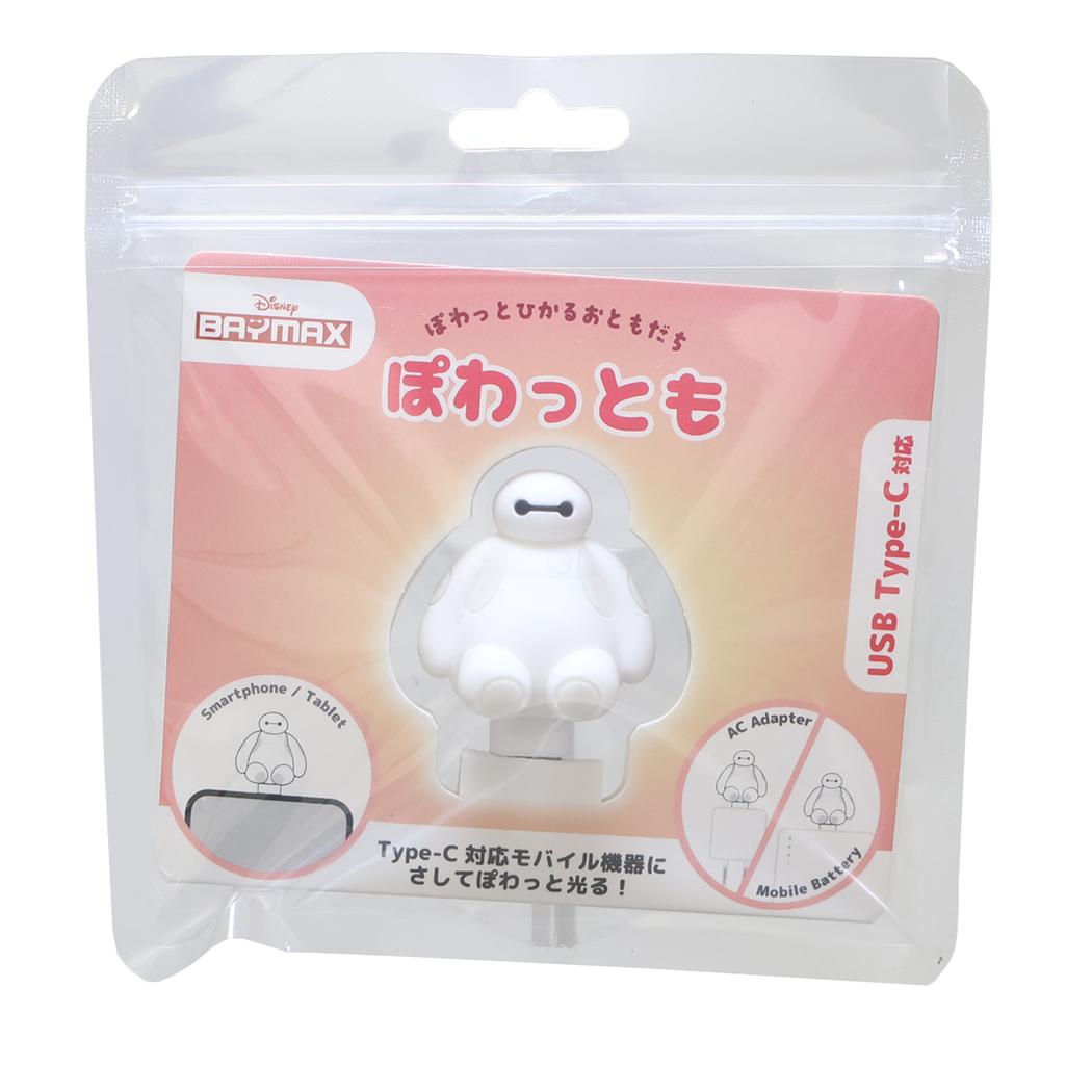 ベイマックス スマホアクセ ぽわっとも ディズニー グルマンディーズ