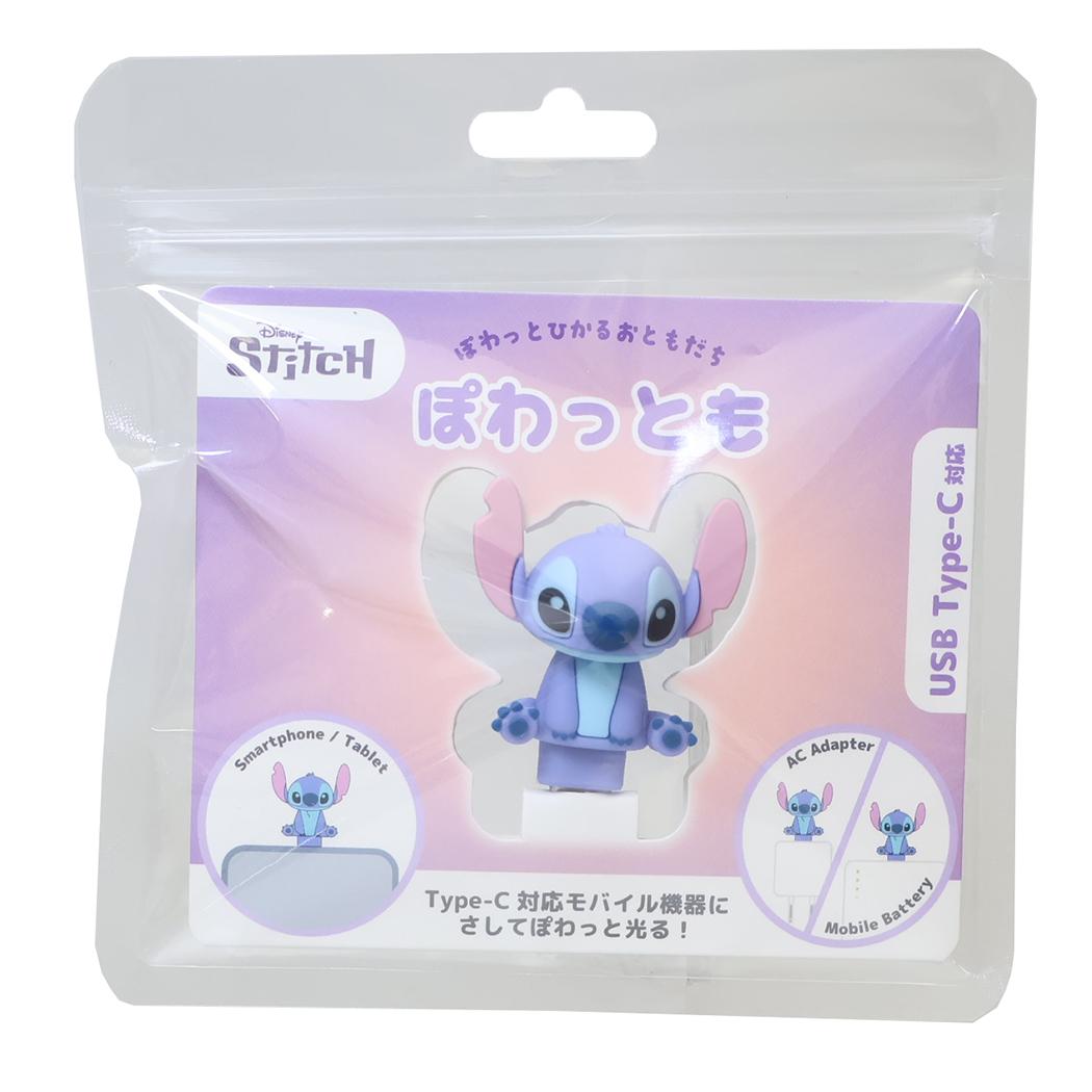 スティッチ スマホアクセ ぽわっとも ディズニー グルマンディーズ