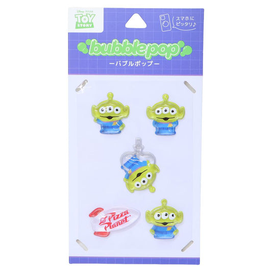 トイストーリー シールシート bubble pop エイリアン ディズニー グルマンディーズ デコレーション デコシール キャラクター グッズ メール便可 シネマコレクション