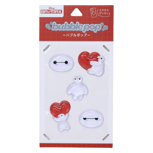 ベイマックス シールシート bubble pop ディズニー グルマンディーズ デコレーション デコシール キャラクター グッズ メール便可 シネマコレクション