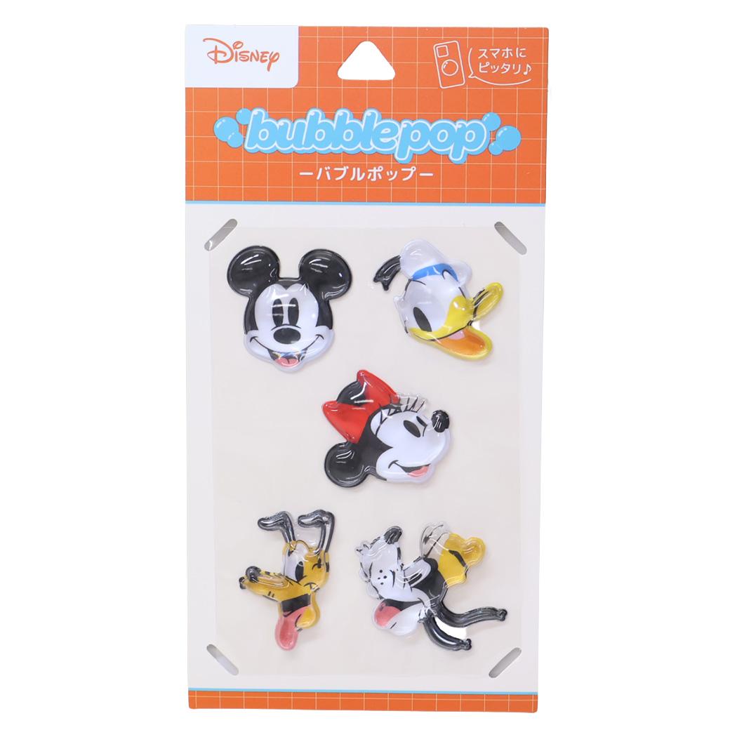 ミッキー＆フレンズ シールシート bubble pop ディズニー グルマンディーズ デコレーション デコシール キャラクター グッズ メール便可 シネマコレクション