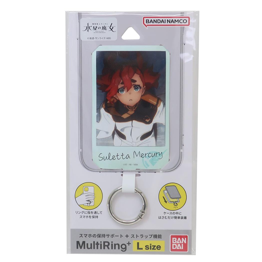 マルチリングプラス Lサイズ スマホリング 機動戦士ガンダム 水星の魔女 スレッタ マーキュリー グルマンディーズ スマホアクセ アニメメール便可