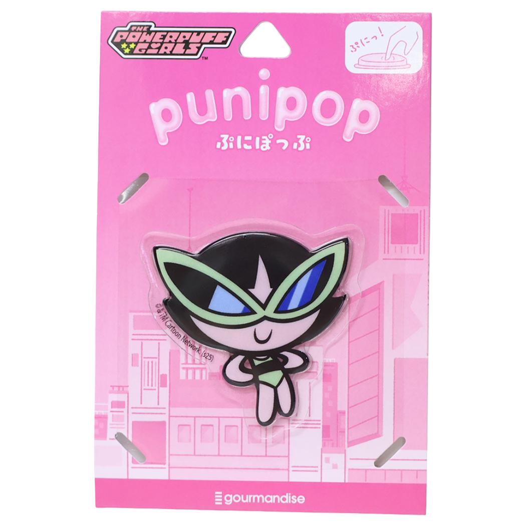 パワーパフガールズ ダイカットステッカー punipop ぷにぽっぷ バターカップ グルマンディーズ ダイカットシール スマホデコ キャラクター グッズ メール便可 シネマコレクション