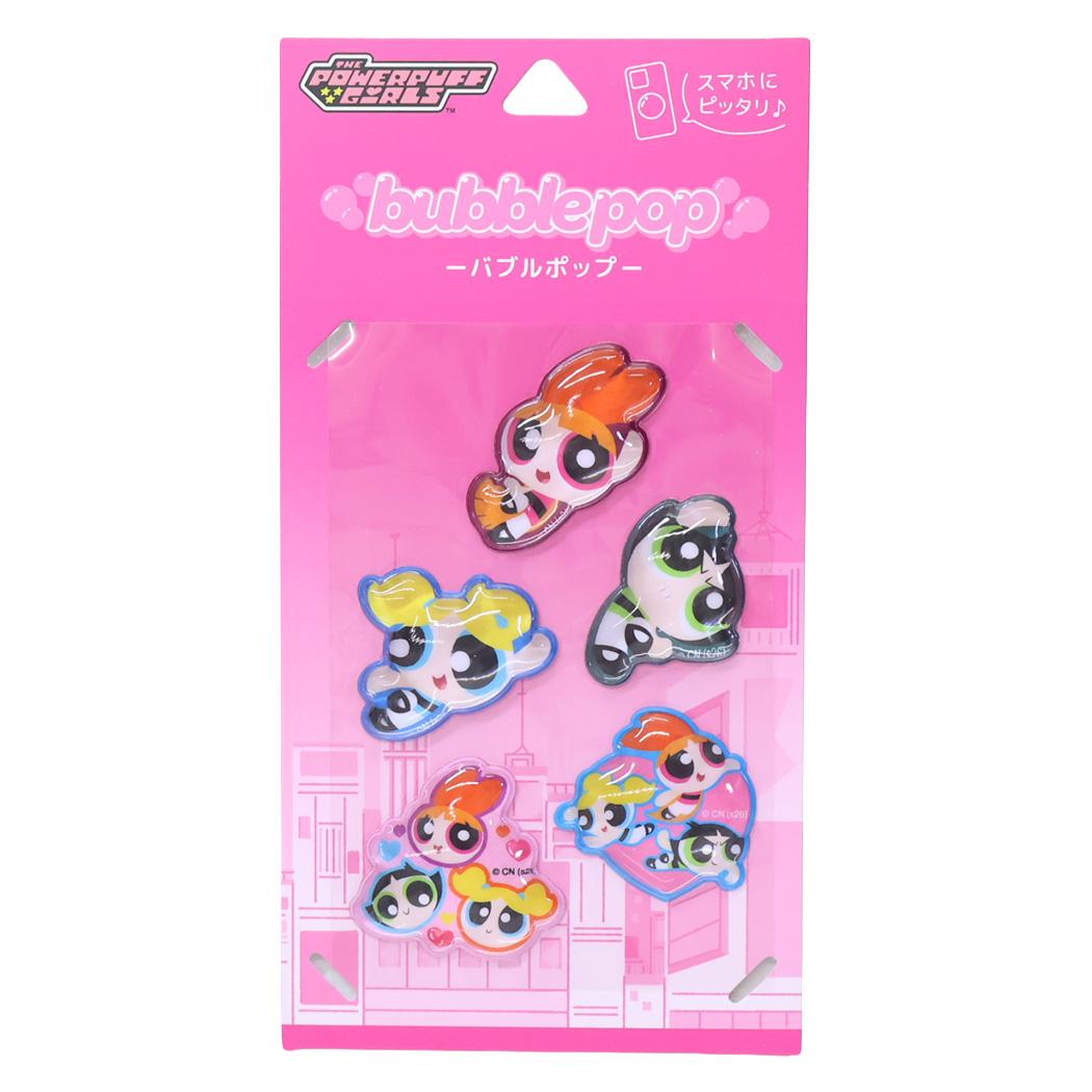 パワーパフガールズ シールシート bubble pop Aタイプ グルマンディーズ デコレーション デコシール キャラクター グッズ メール便可 シネマコレクション