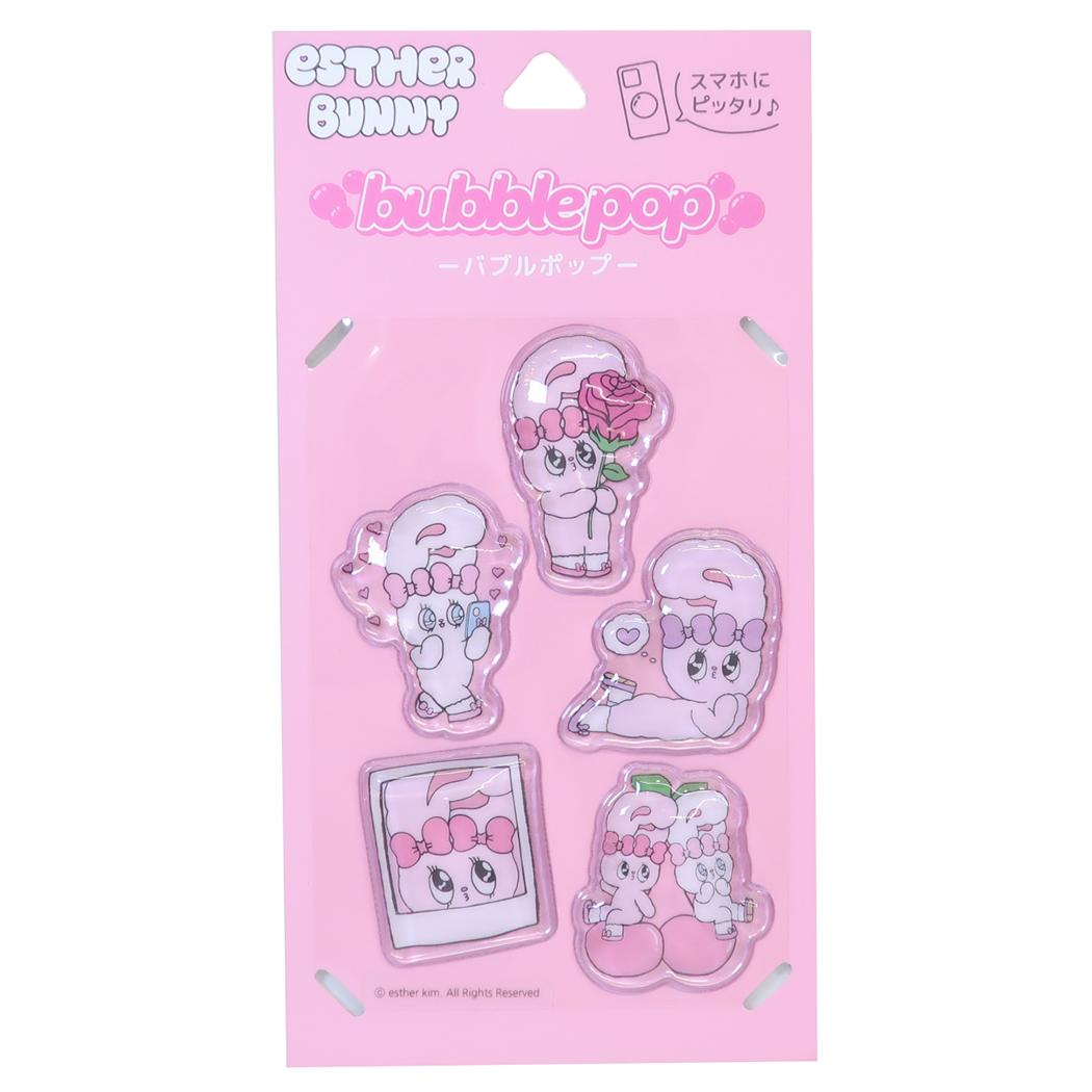 エスターバニー シールシート bubble pop バブルポップシール Bタイプ Esther Bunny グルマンディーズ