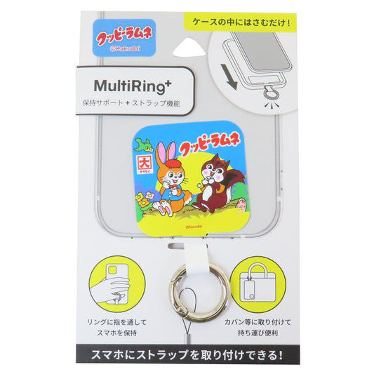 マルチリングプラス スマホアクセ クッピーラムネ Aタイプ お菓子パッケージ グルマンディーズ スマホリング メール便可