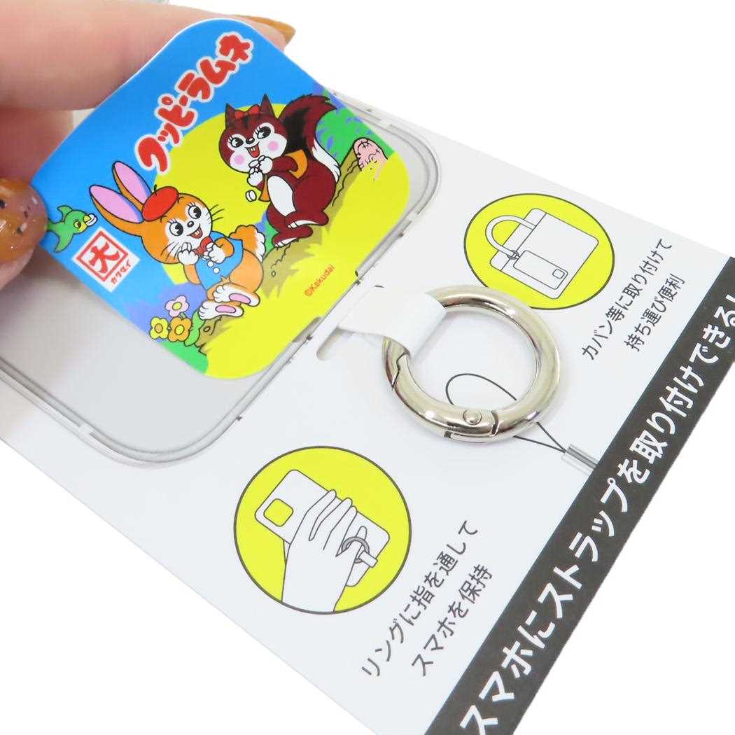 マルチリングプラス スマホアクセ クッピーラムネ Aタイプ お菓子パッケージ グルマンディーズ スマホリング メール便可