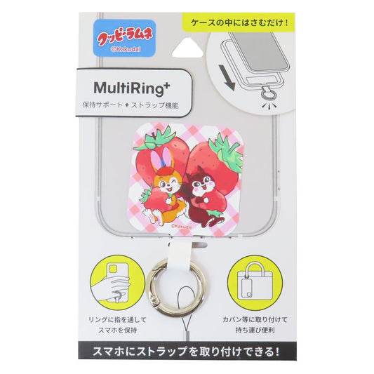 マルチリングプラス スマホアクセ クッピーラムネ Bタイプ お菓子パッケージ グルマンディーズ スマホリング メール便可