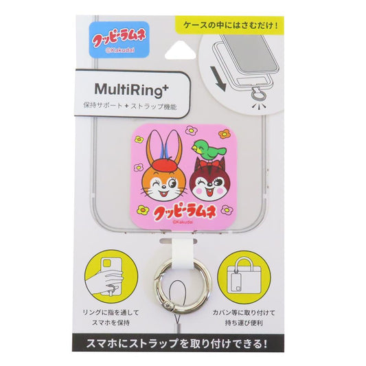 マルチリングプラス スマホアクセ クッピーラムネ Cタイプ お菓子パッケージ グルマンディーズ スマホリング メール便可