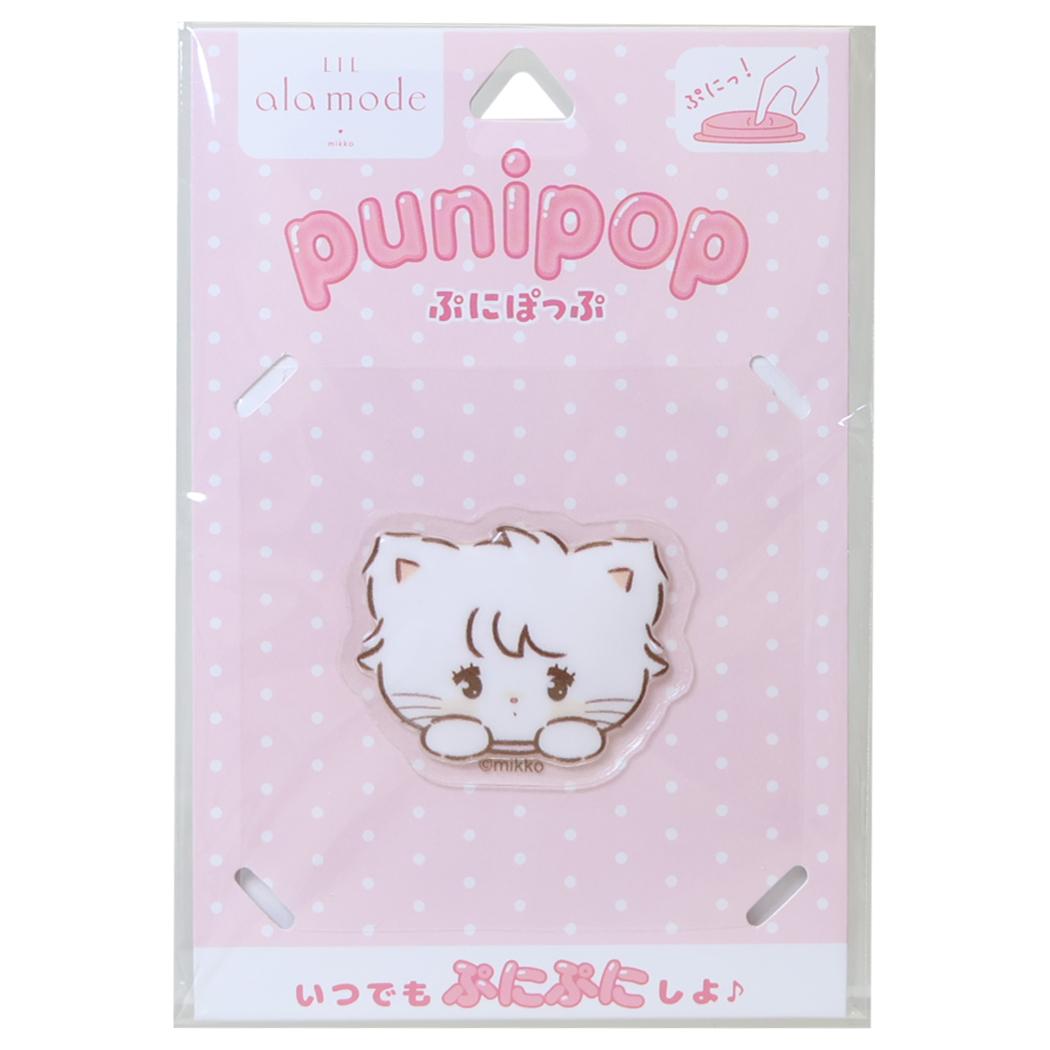 Lil ala mode ダイカットステッカー punipop ぷにぽっぷ ムース グルマンディーズ