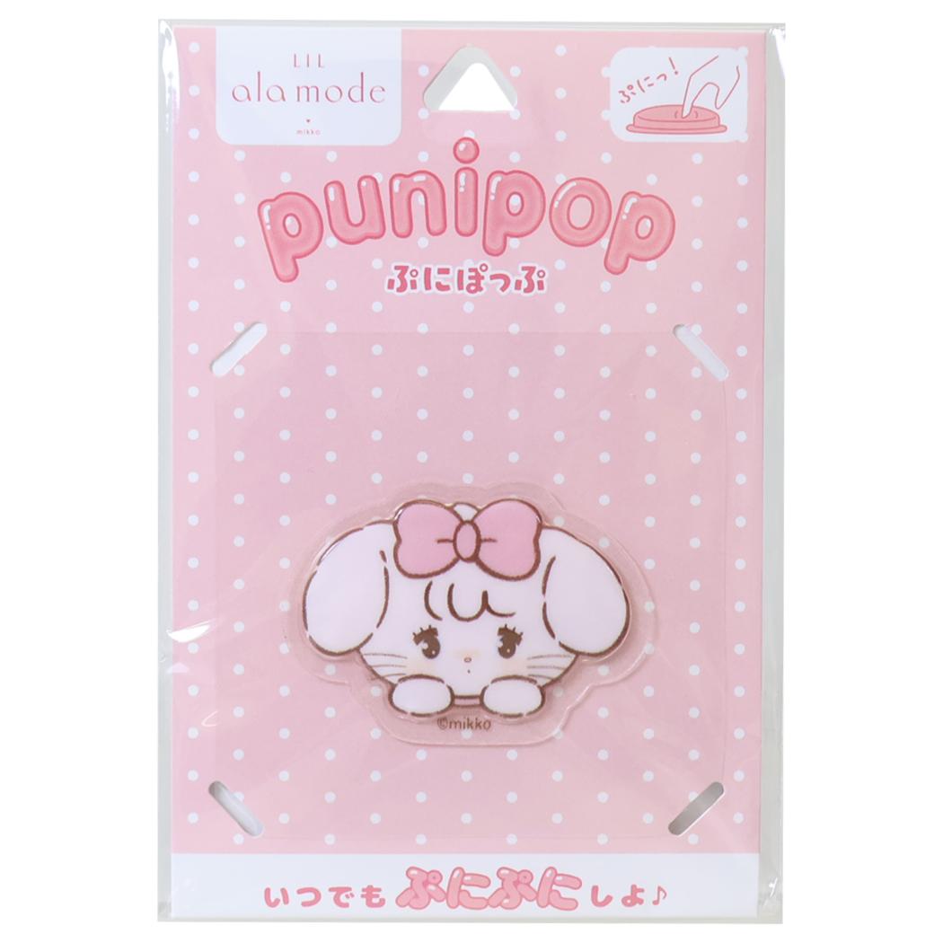 Lil ala mode ダイカットステッカー punipop ぷにぽっぷ キャミー グルマンディーズ