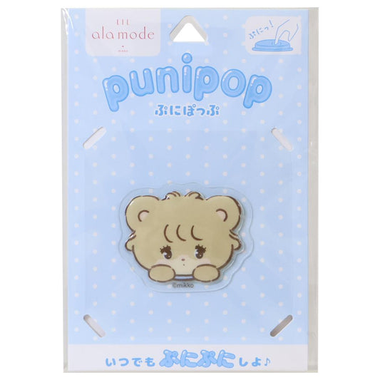 Lil ala mode ダイカットステッカー punipop ぷにぽっぷ ラテ グルマンディーズ
