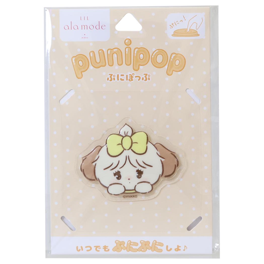 Lil ala mode ダイカットステッカー punipop ぷにぽっぷ スフレ グルマンディーズ