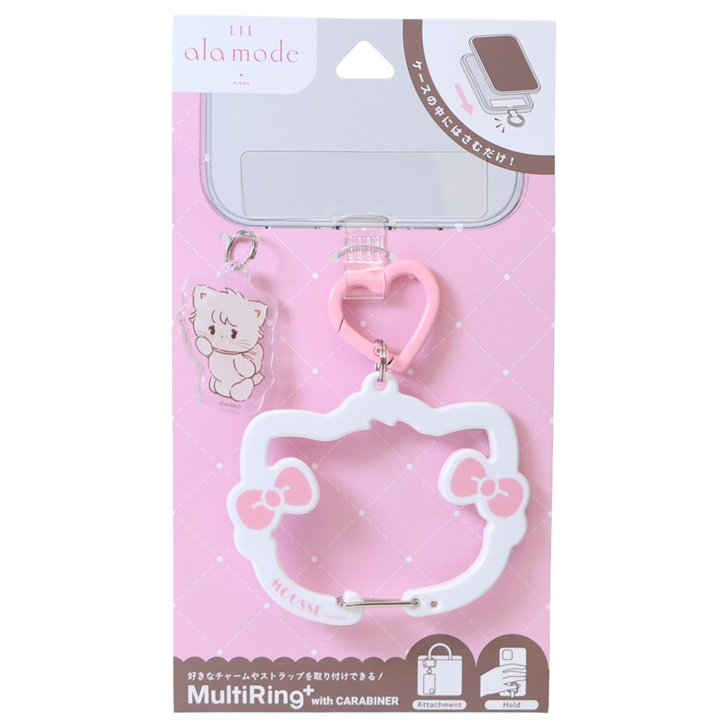 Lil ala mode スマホアクセ マルチリングプラス カラビナ付き ムース グルマンディーズ