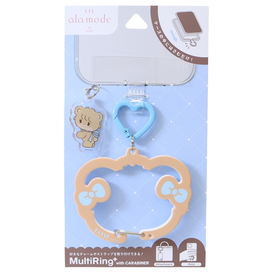 Lil ala mode スマホアクセ マルチリングプラス カラビナ付き ラテ グルマンディーズ