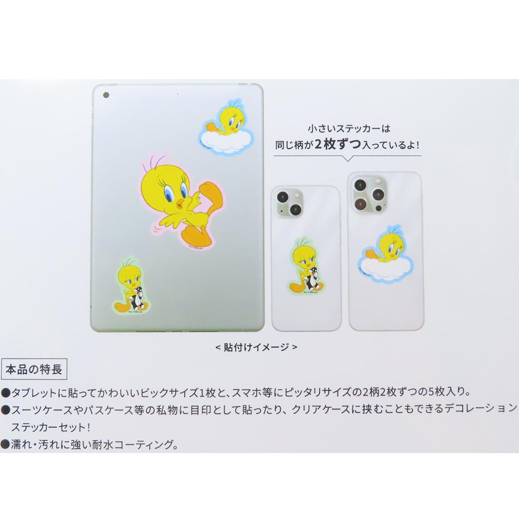 モバイルステッカー 5枚セット ダイカットシール ルーニーテューンズ トゥイーティーA LOONEY TUNES グルマンディーズ デコシール スマホデコ メール便可