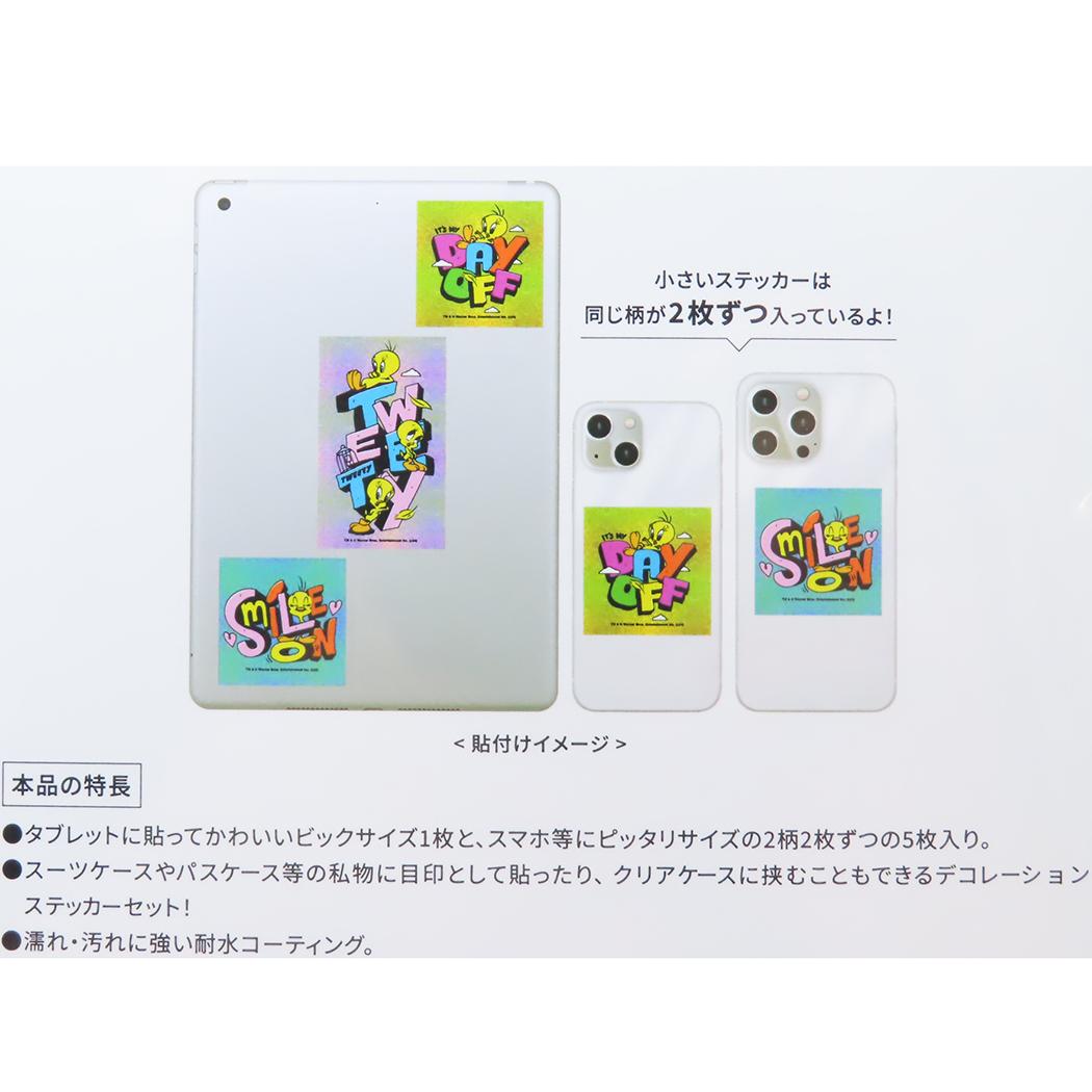 モバイルステッカー 5枚セット ダイカットシール ルーニーテューンズ トゥイーティーB LOONEY TUNES グルマンディーズ デコシール スマホデコ メール便可