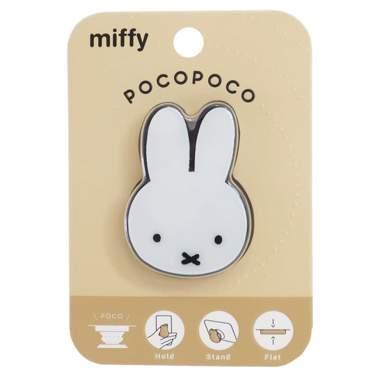 スマホアクセ pocopoco ダイカット ミッフィー フェイス ディックブルーナ グルマンディーズ スマホスタンド 絵本メール便可
