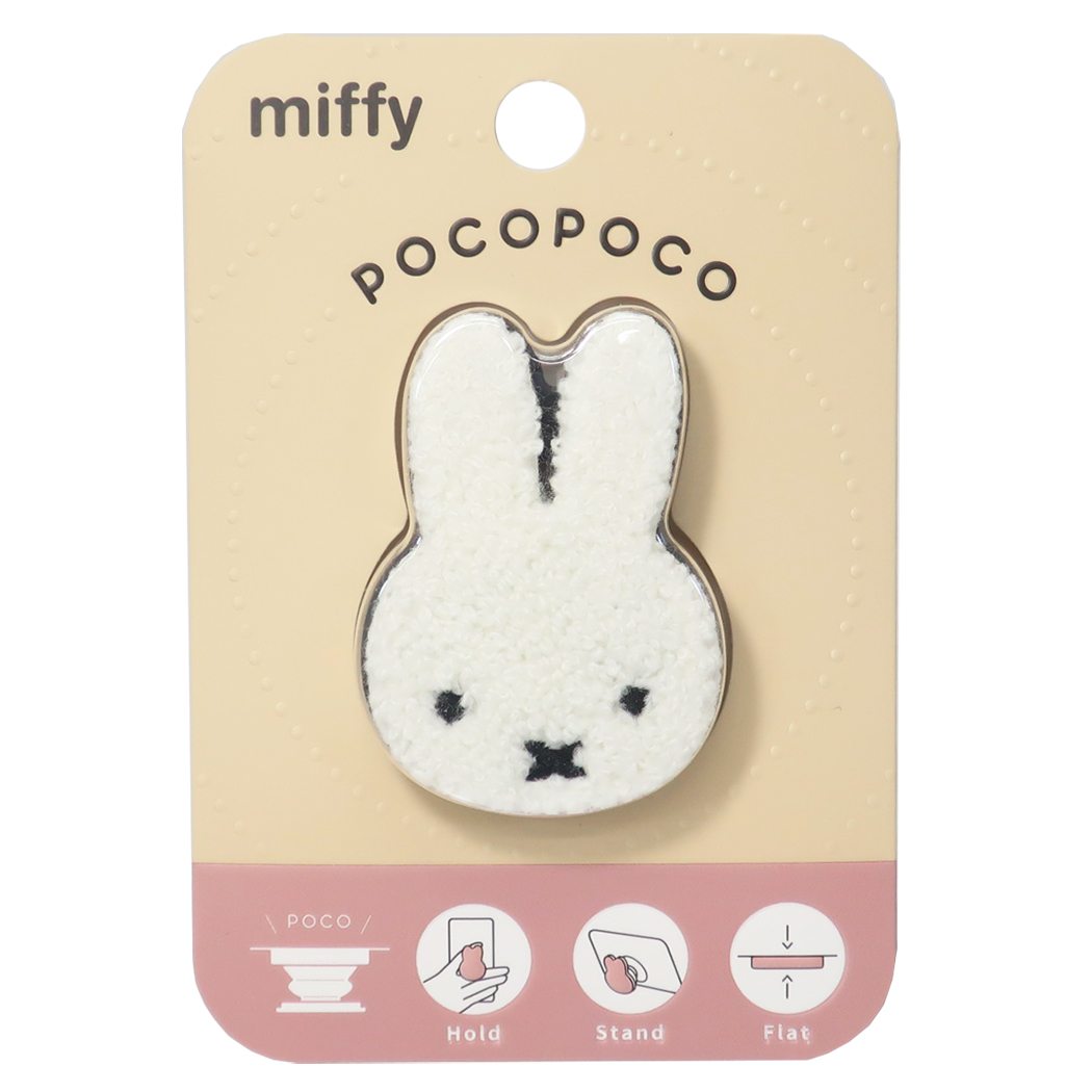 スマホアクセ ダイカット サガラ pocopoco ミッフィー ディックブルーナ グルマンディーズ スマホスタンド 絵本メール便可
