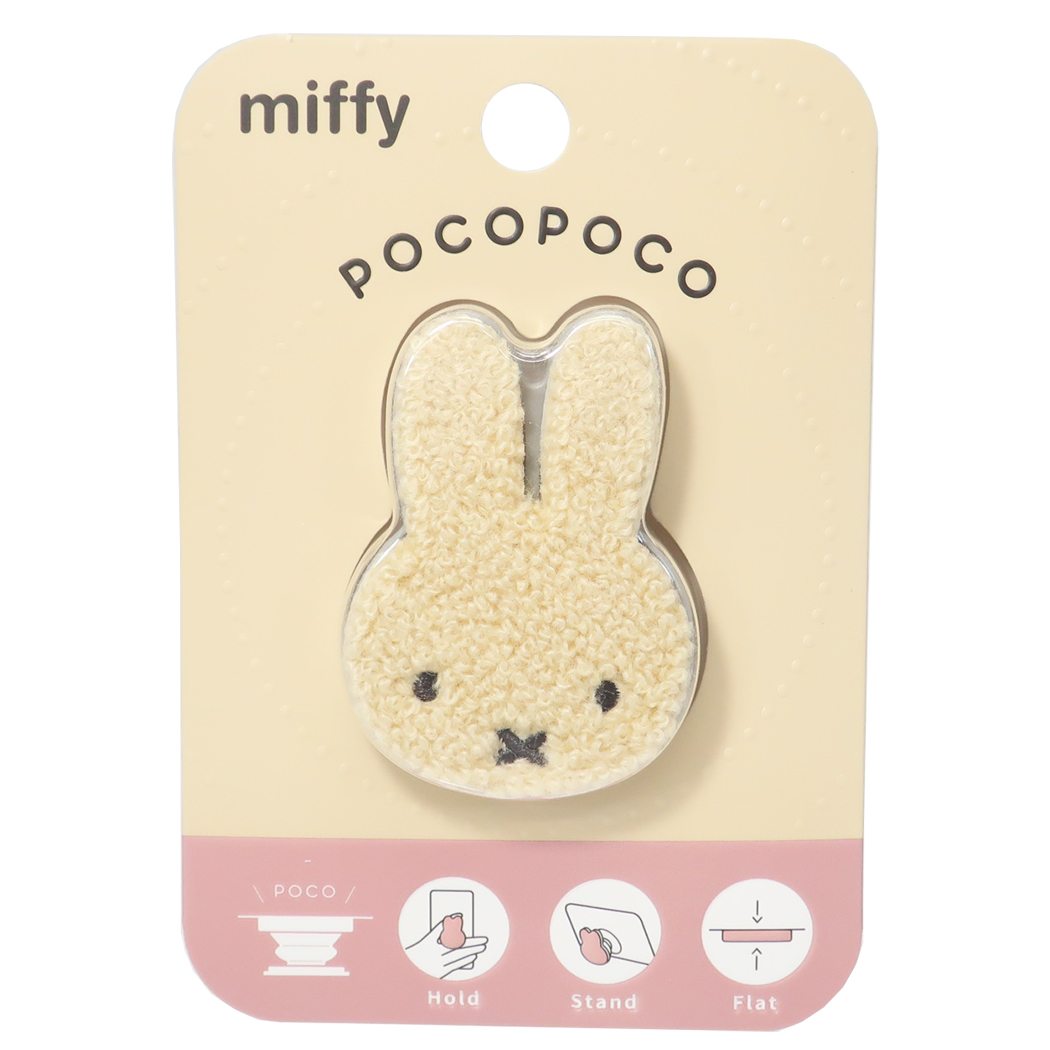 スマホアクセ ダイカット サガラ pocopoco ミッフィー ディックブルーナ グルマンディーズ スマホスタンド 絵本メール便可
