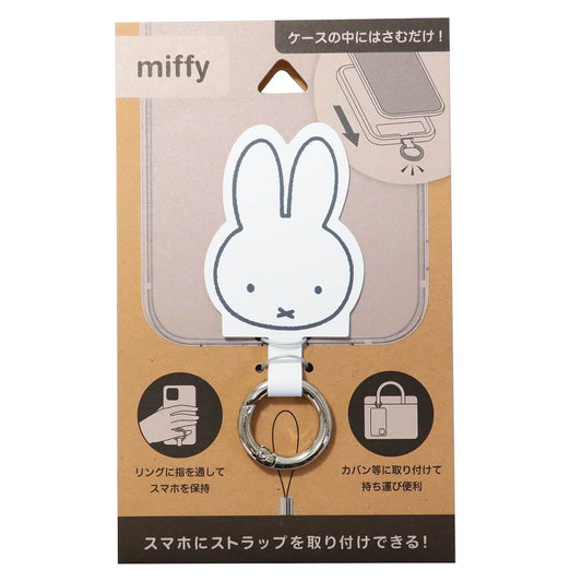 マルチリングプラス スマホアクセ ミッフィー ディックブルーナ グルマンディーズ スマホリング 絵本メール便可