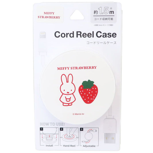 コードリールケース ケーブルホルダー ミッフィー MIFFY STRAWBERRY ディックブルーナ グルマンディーズ ケーブル収納 絵本メール便可